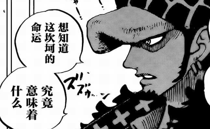 海贼王库赞