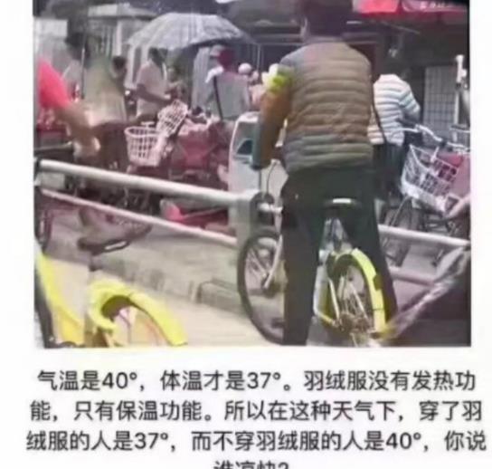 什么叫站起来蹬自行车 49d9b08e75e345bea359828cff876484.jpeg