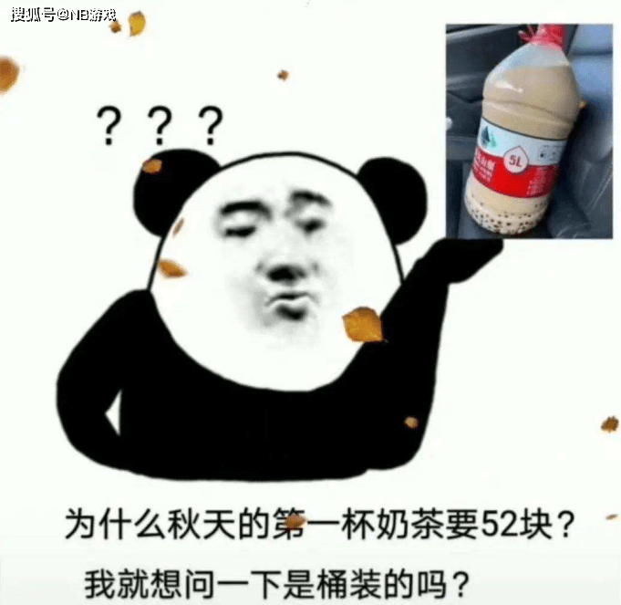 什么|继火爆全网秋天的第一杯奶茶之后，它也来了！