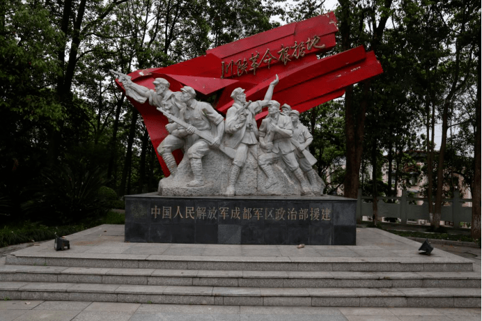 景点介绍川陕革命根据地博物馆—川陕苏区将帅碑林—刘伯坚烈士纪念馆