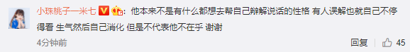 回应|米勒妻子回应LPL全明星投票：为什么会觉得米勒无所谓？他有所谓的