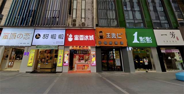 人口少的县城可以开奶茶店吗_奶茶店