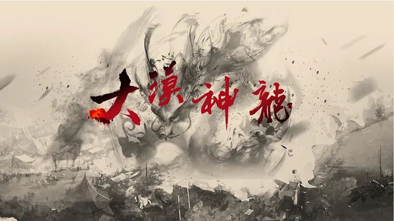玄幻动作喜剧网络电影大漠神龙│江湖骗子也能斩妖除魔拯救苍生
