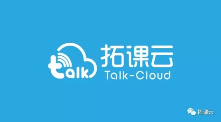 拓课云plus app下载 来自搜狐网