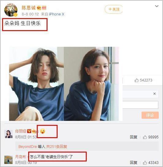佟丽娅为陈思诚新电影做宣传,甜蜜互动破婚变谣言