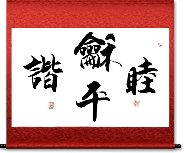 成语壮志什么云_壮志凌云(3)