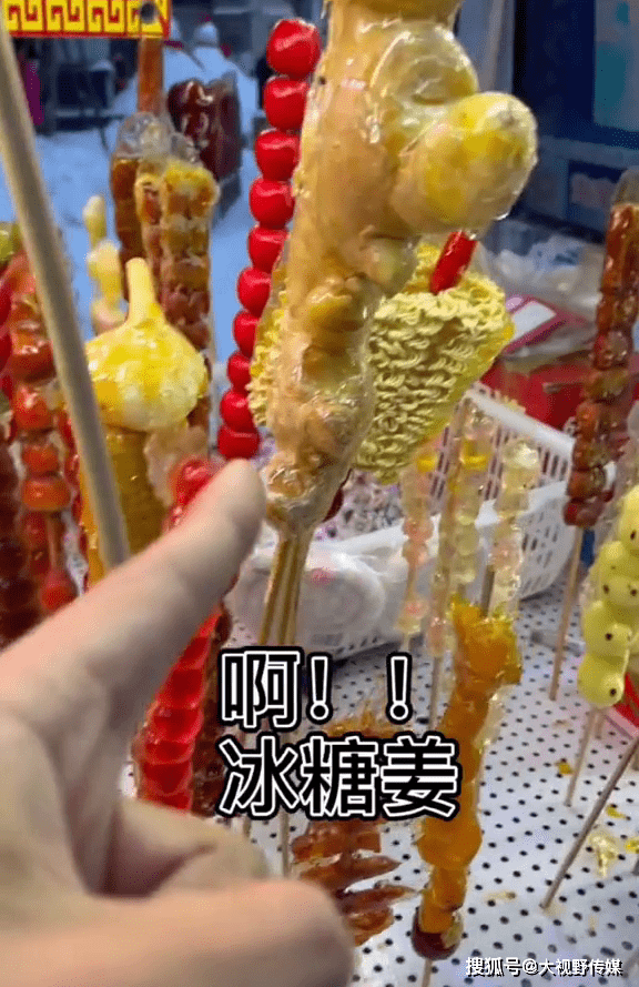 在东北万物皆可冰糖葫芦:冰糖方便面,冰糖鸡爪,冰糖羊肉串