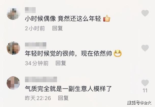 52岁解晓东罕露面,帅气不减却被指气质变太多