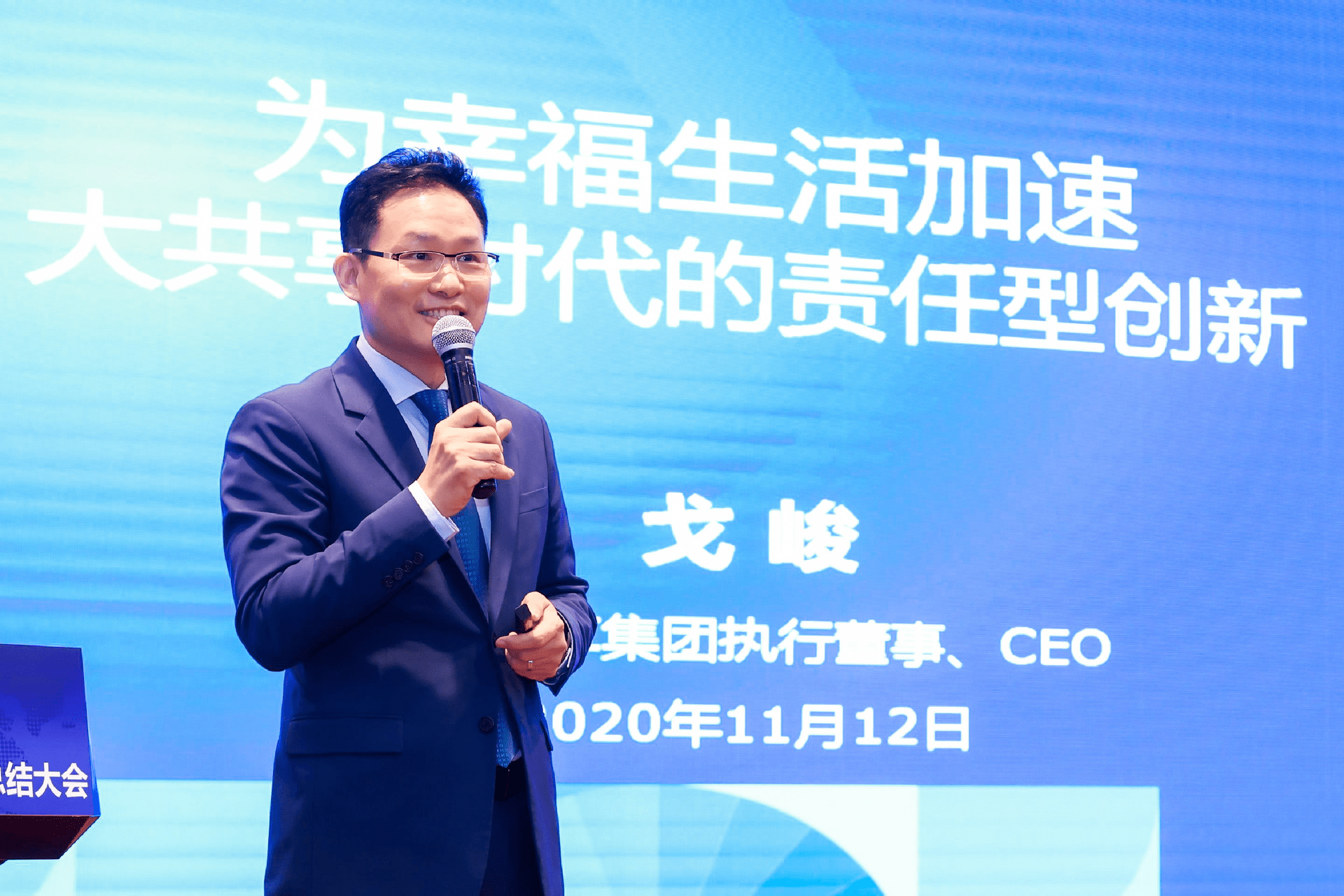 维维集团老总_维维集团(2)