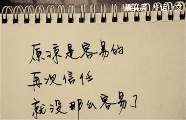 怎么样才算是放过自己 8cca432e71e6490e9dd85a6f6da6a7f9.jpeg