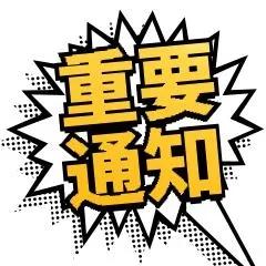 医保卡没磁性怎么办