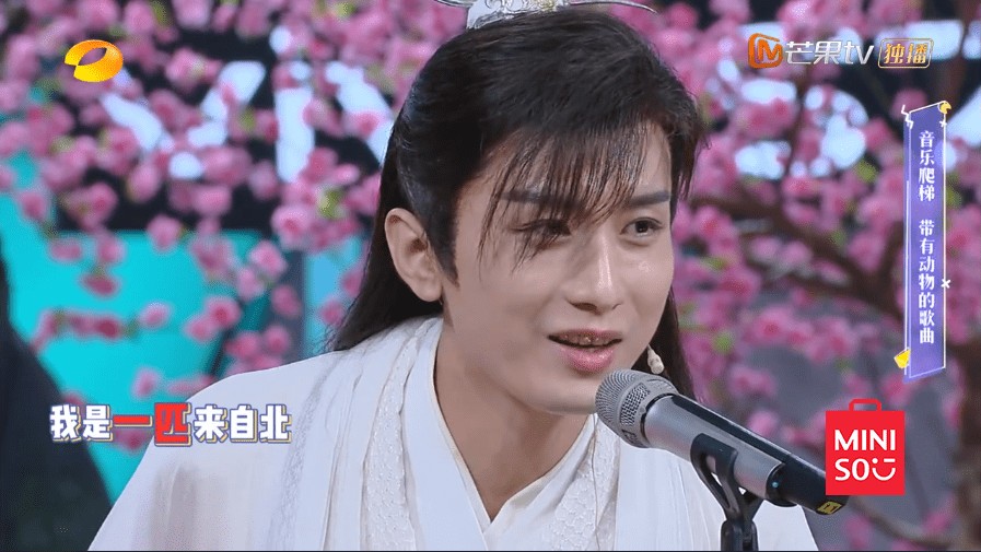 快本成毅舞姿曼妙唱歌却不着调是综艺效果还是唱功不行