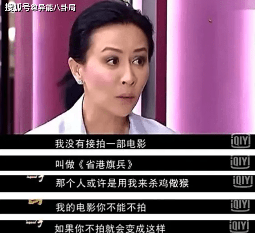 女王也当过三?_刘嘉玲