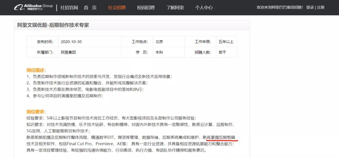 剪辑师招聘_电子音乐资讯视频剪辑师招聘信息粗略概括更新(4)