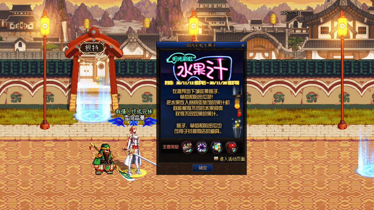 dnf天空套4，dnf天空套4翅膀特效怎么弄
