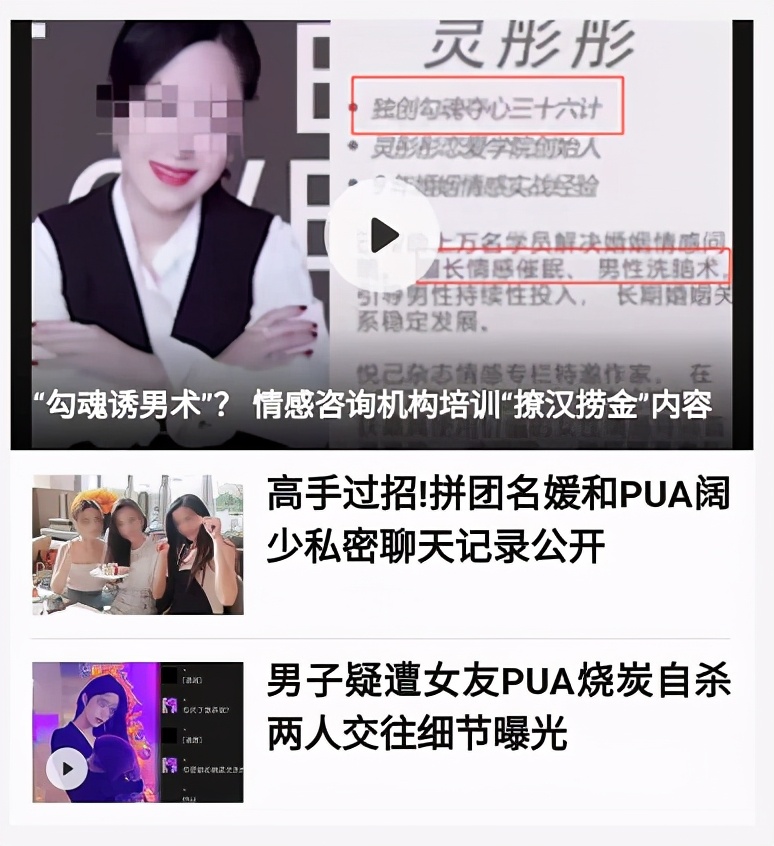 跨越阶层婚姻"快速打入上流社会圈,能"让高价值男人反过来跪舔你"