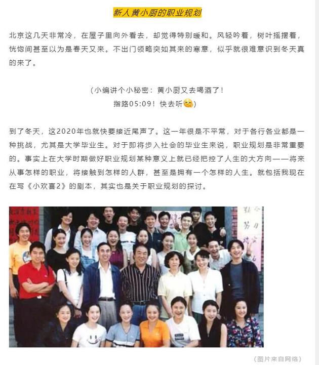 欢乐小短剧剧本，欢乐的午后，欢乐午后小短剧剧本
