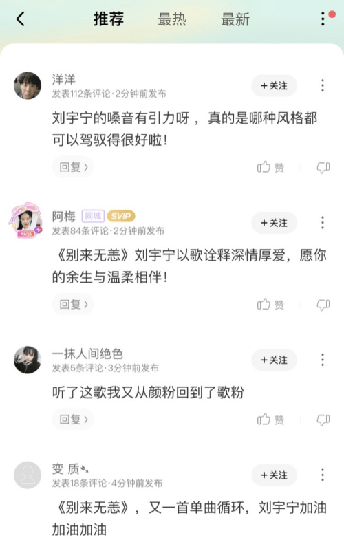 简谱刘宇宁_刘宇宁照片手机壁纸