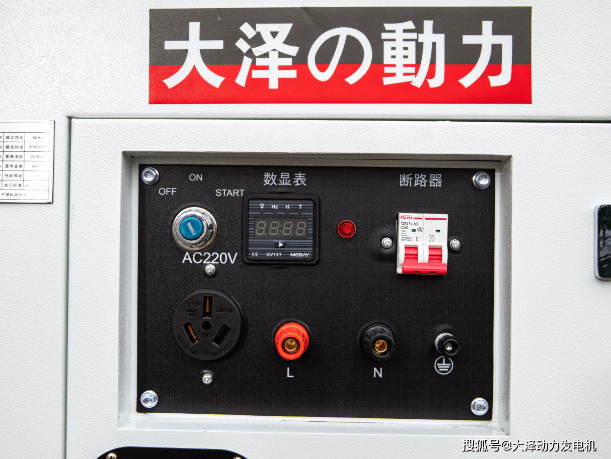 变频|小型12KW车载变频发电机
