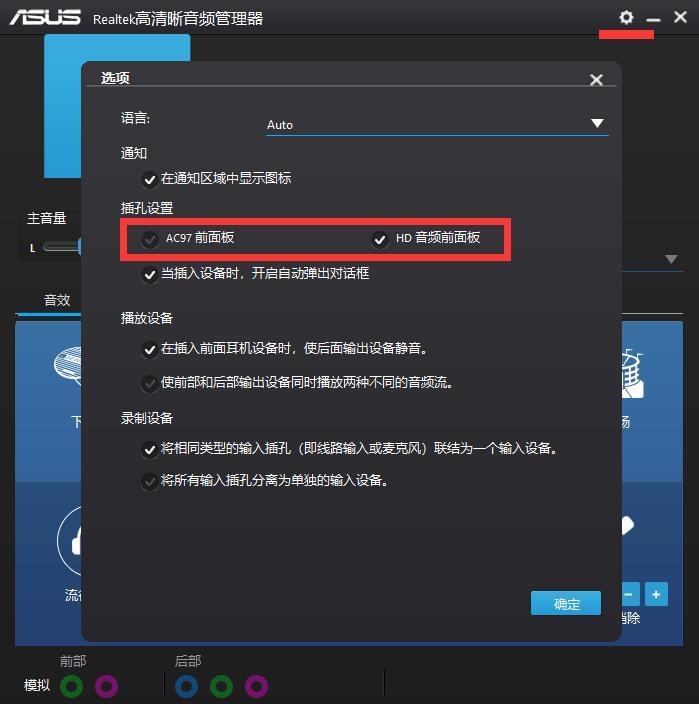 耳机没有声音怎么办