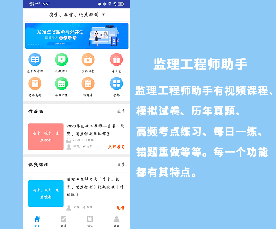 怎么能学习成绩好 ab24372a5ecd469184e3589b3c44246e.png