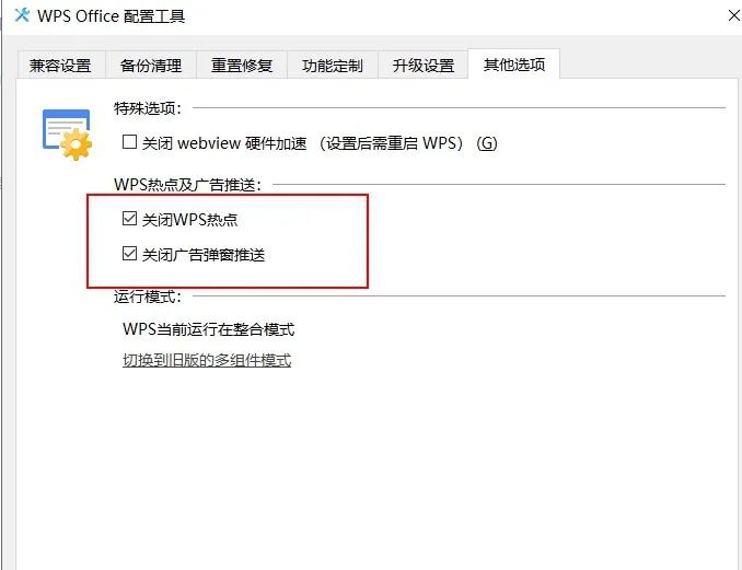 哪里可以找到免费的wps超级会员 acf96a93e8564c73b7e0b2f595cb5f03.jpeg