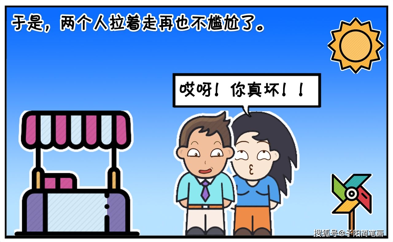 女生|就怕睡眠质量差失眠不可怕