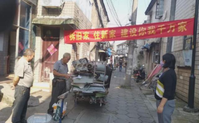 最新苏州拆迁 e487ba25c66143fe9c0ad9caf01121af.jpeg