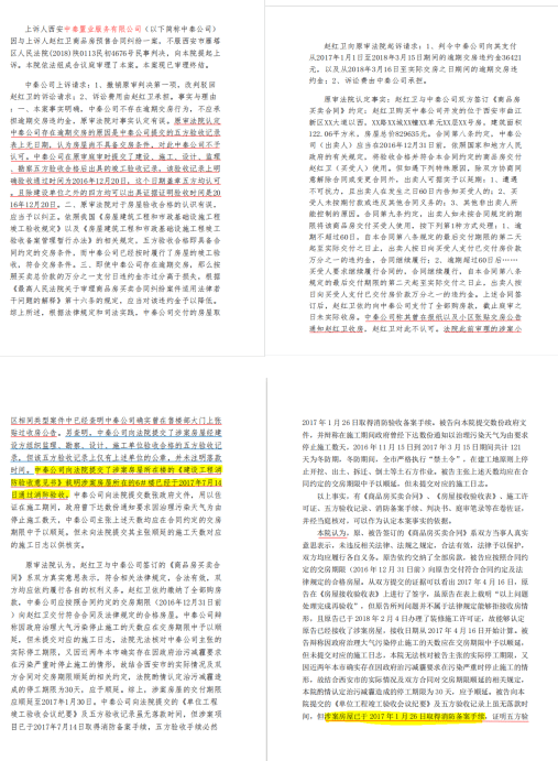 e6021e9f4981440bb3d13c597f5345d5.png