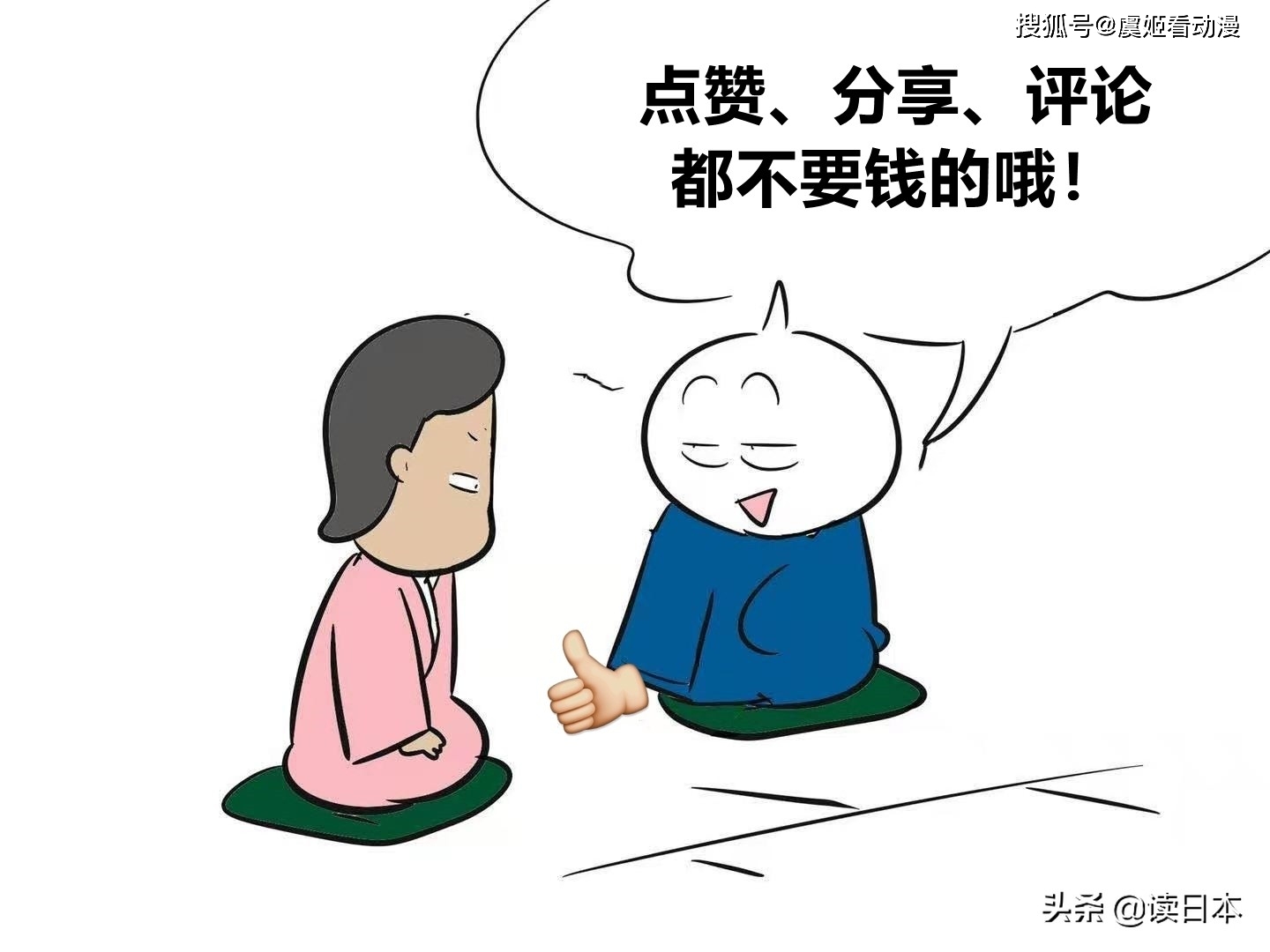 人口有一口_咬一口的苹果图片