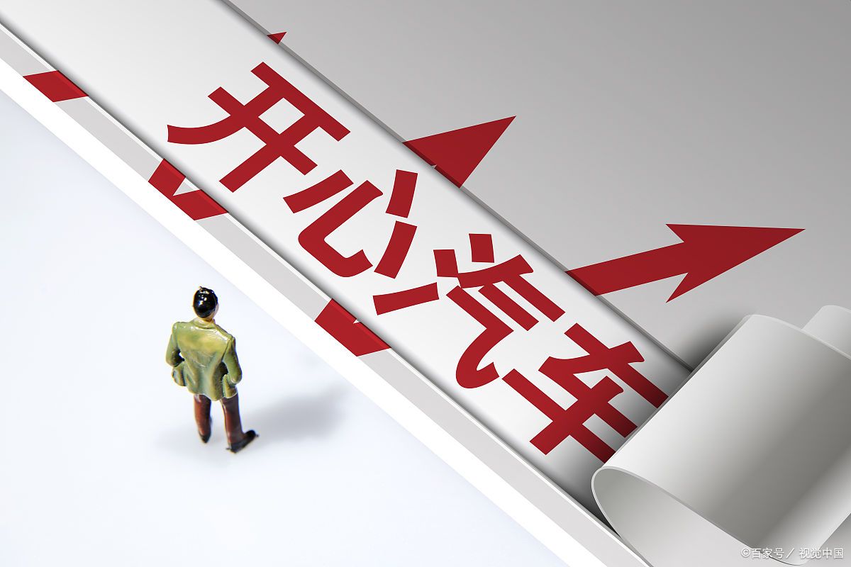 5个月暴跌75% 开心汽车遭子公司揭发虚伪合