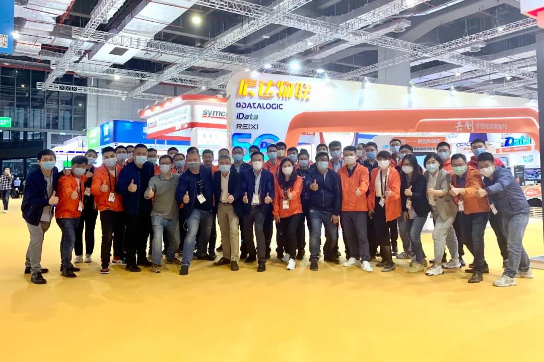 共创零售场景数智化，共话零售新变革