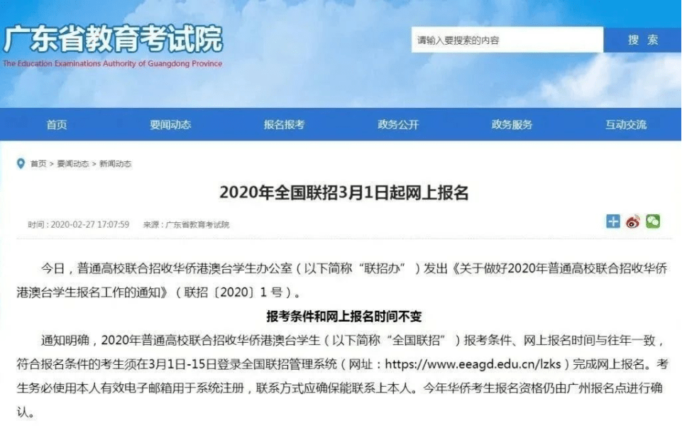 US日本大学2020年世排名_2021年usnews世界大学排名:日本篇