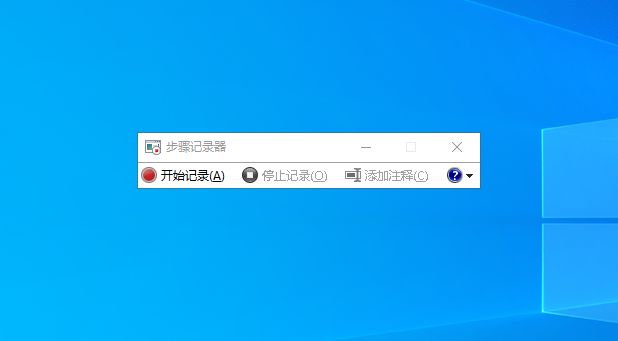 那么可以直接用windows系统自带的"文体部周记录器,因为这是电脑系统