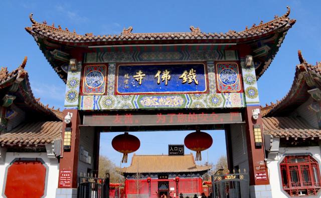 东光县gdp_东光 搜狗百科