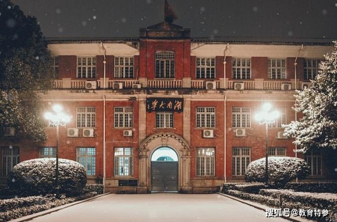 2020全国高等学校排名_2020年工科类高校分数线排名,清华榜首毋庸置疑,北航(2)