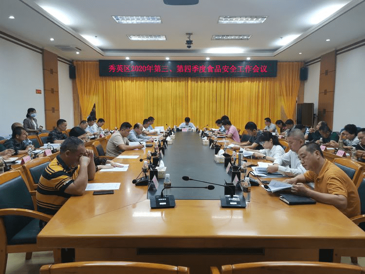 海口市四个区gdp2020_海口市映秀区彭林波(2)