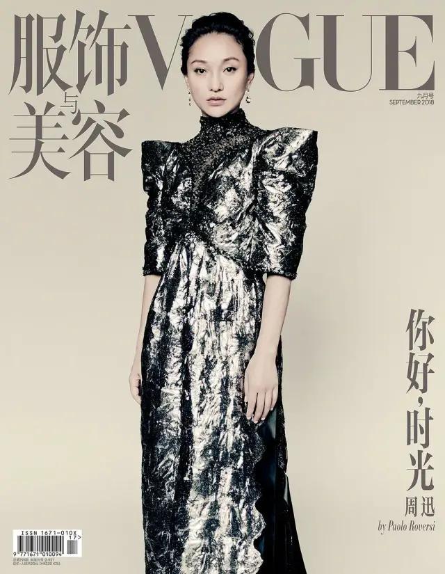 女魔头张宇离职vogue:任职16年,纸媒的黄金时代落幕了