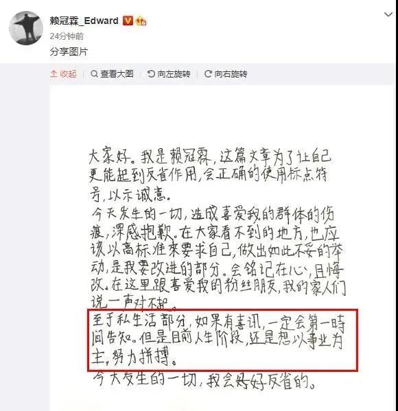 赖冠霖简谱_冲吧少年赖冠霖简谱