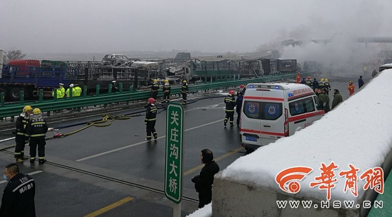 包茂高速陕西段车祸救援结束事故原因为团雾桥梁结冰