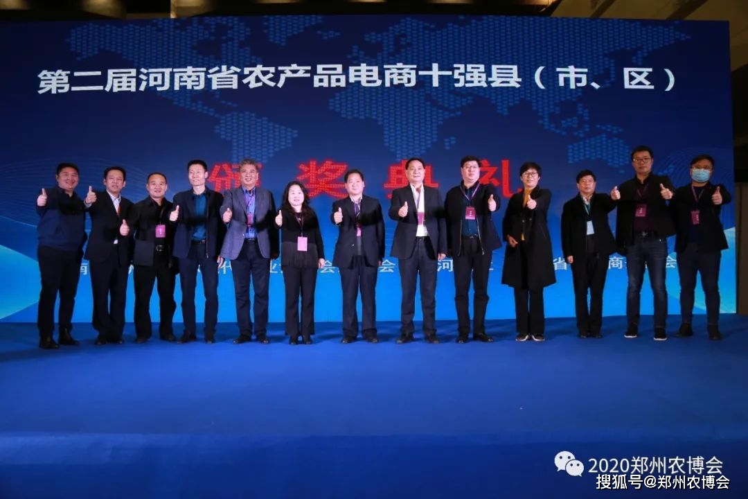 河南2020年gdp十强县_河南地图