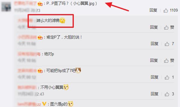 51岁高晓松减肥成功,26天减重26斤年轻十岁,网友喊话磨皮太过分