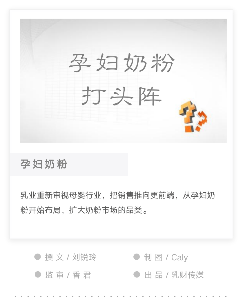 不上火的孕妇奶粉排行_不上火进口奶粉排行榜10强美纳多奶粉好喝不上火