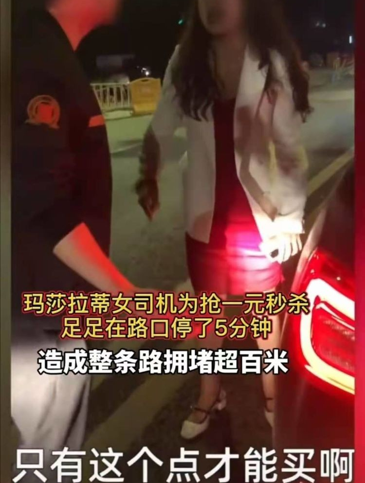 又一开玛莎拉蒂女司机火了