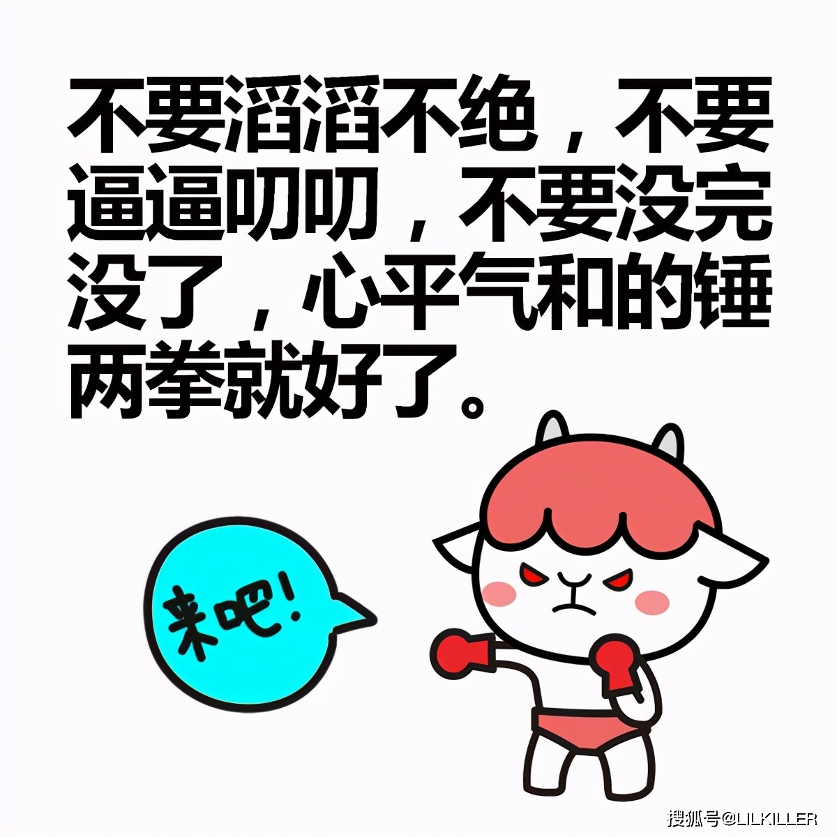 成语什么认错_猫咪认错的表现是什么(4)