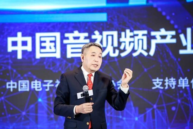 疫情|2020第十六届中国音视频产业大会在北京召开