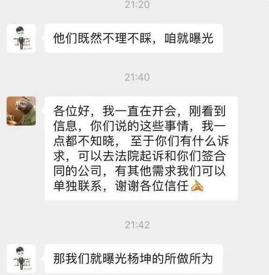 明星带货“翻车”愈演愈烈，商家花12万坑位费，