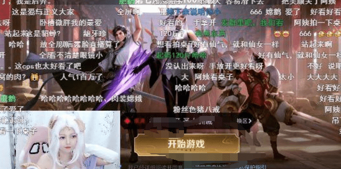 嫦娥|她被称为第一女玄策，继Cos嫦娥后又开始扮演安琪拉，弹幕沸腾