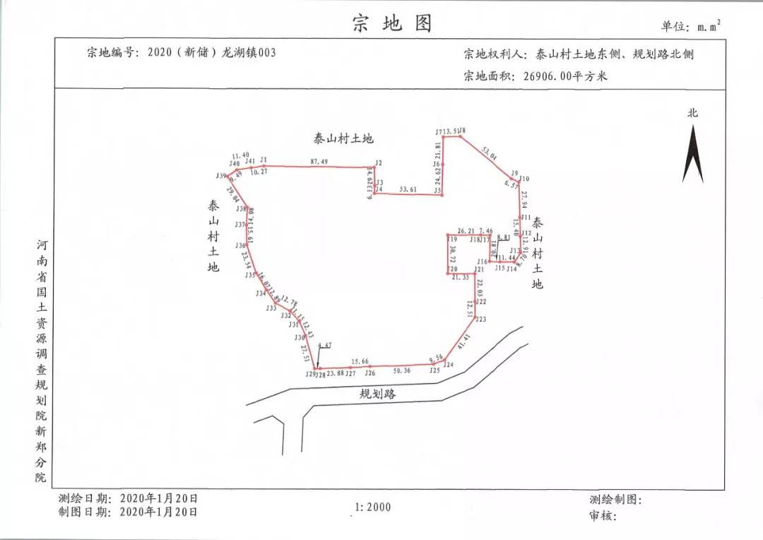 新郑龙湖镇gdp2019_新郑龙湖镇控规图