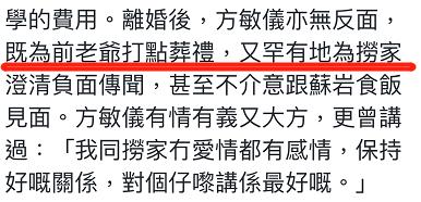 46岁苏岩近照憔悴，嫁罗嘉良被骂小三11年，公公